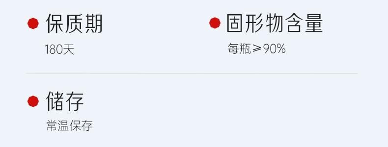 燕之屋  鲜炖燕窝 滋补养颜即食 42g*6瓶 固体含量大于等于90% 一瓶顶七瓶