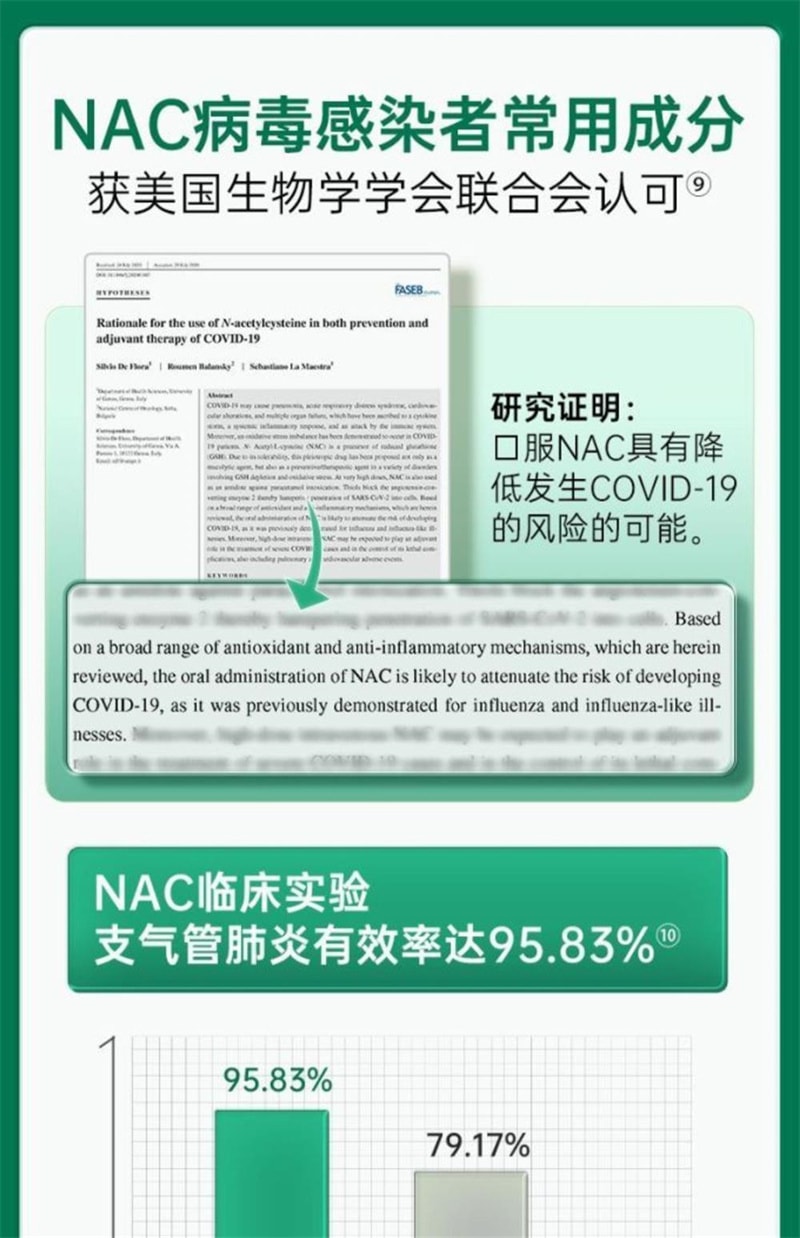 【中国直邮】莱特维健 肺宝槲皮素胶囊60粒川贝母清肺护肺养肺肺部清理