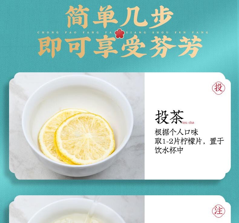 【中国直邮】  福茗源 茶叶花果茶 冻干柠檬片泡水蜂蜜柠檬茶大片独立小包装袋装250g
