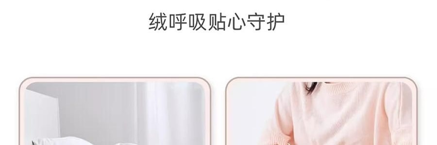 绒呼吸 安睡裤 M-L码 2条装 裤型卫生巾 瞬吸干爽透气