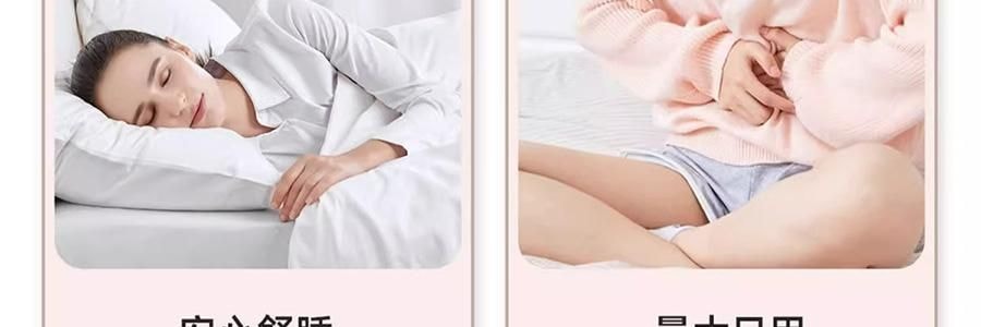 绒呼吸 安睡裤 M-L码 2条装 裤型卫生巾 瞬吸干爽透气