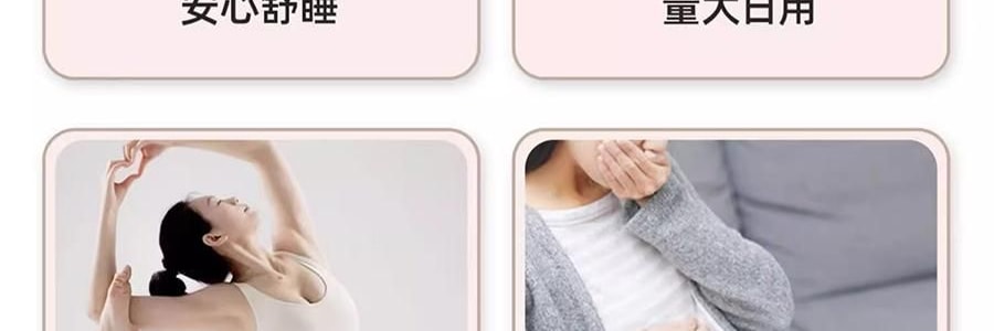 绒呼吸 安睡裤 M-L码 2条装 裤型卫生巾 瞬吸干爽透气