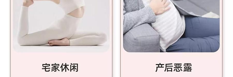 绒呼吸 安睡裤 M-L码 2条装 裤型卫生巾 瞬吸干爽透气