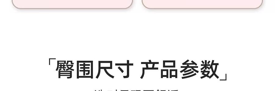 绒呼吸 安睡裤 M-L码 2条装 裤型卫生巾 瞬吸干爽透气