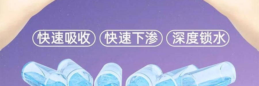 绒呼吸 安睡裤 M-L码 2条装 裤型卫生巾 瞬吸干爽透气