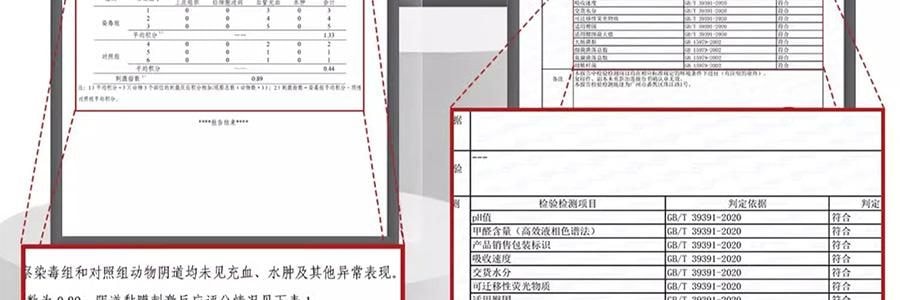 绒呼吸 安睡裤 M-L码 2条装 裤型卫生巾 瞬吸干爽透气