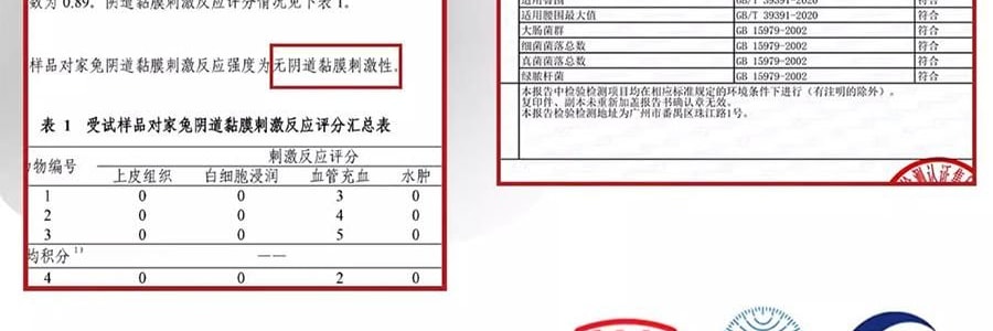 绒呼吸 安睡裤 M-L码 2条装 裤型卫生巾 瞬吸干爽透气