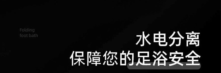 乐享PLUS 可折叠泡脚盆 全自动足浴泡脚桶 脚底按摩 恒温洗脚盆 带盖20cm桶深