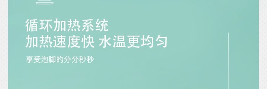 乐享PLUS 可折叠泡脚盆 全自动足浴泡脚桶 脚底按摩 恒温洗脚盆 带盖20cm桶深