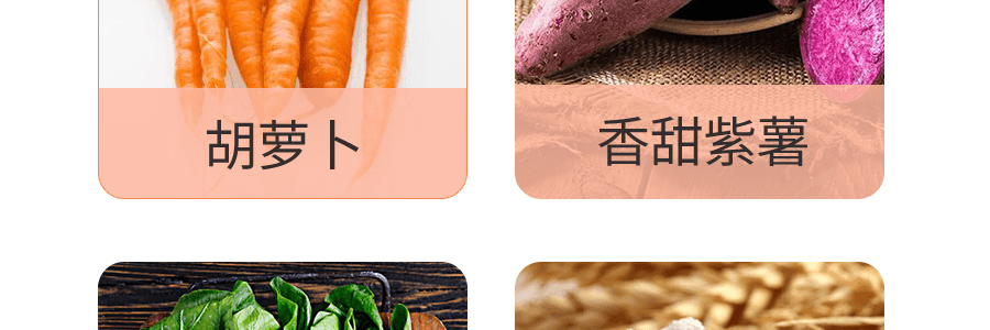 谷妈咪 7:3 多彩蝴蝶面 180g 紫薯菠菜胡萝卜营养强化彩蝶面