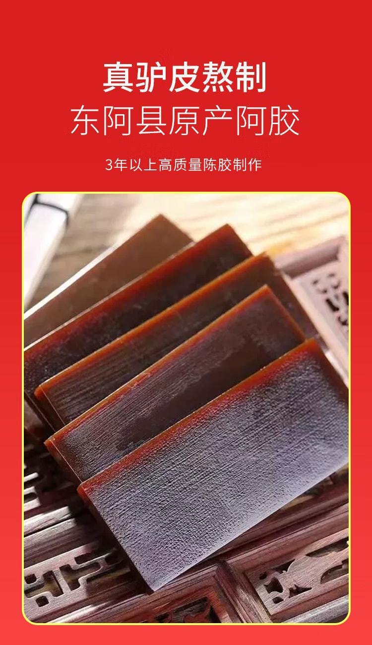 【中国直邮】 北京同仁堂 红参阿胶石榴饮  330ml 血气调理 润气色滋补