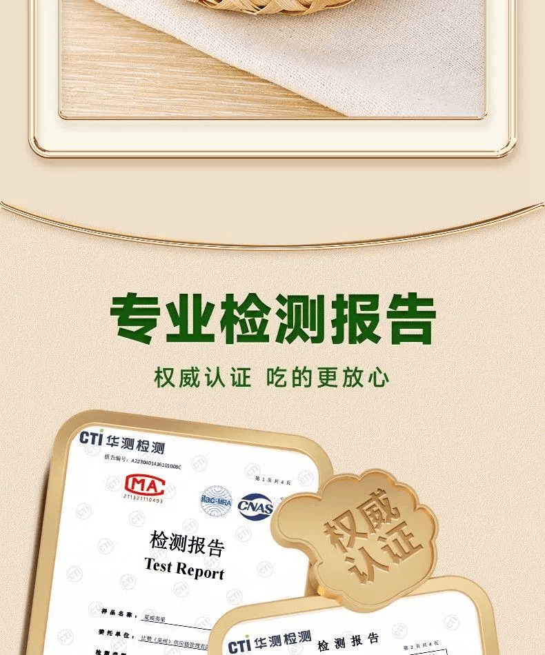 【当季新果】比比赞 夏威夷果干果类坚果奶油味孕妇小零食炒货休闲 100g A+级 优选大颗