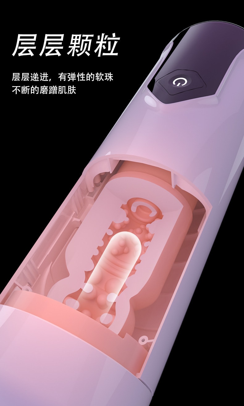 【中国直邮】爱而乐 新品 小乐伸缩飞机杯 成人情趣用品 英文发声版