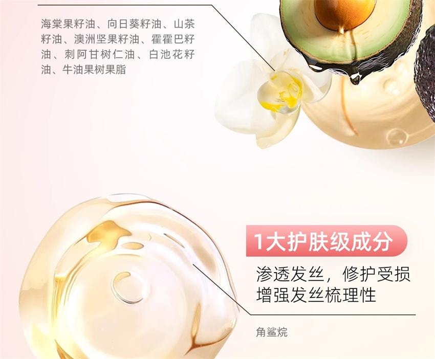 【中国直邮】 澳大利亚 菲诗蔻 澳洲  护发精油 防毛躁柔顺持久留香改善干枯卷发修护烫染受损油 苦橙与香根草 30ml/瓶