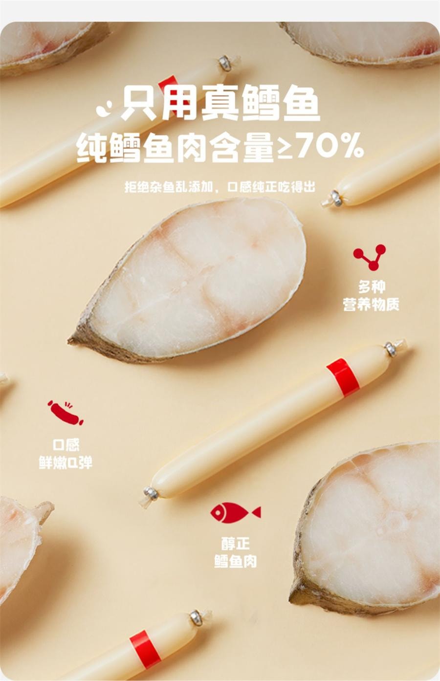 【中国直邮】 英氏 忆小口鳕鱼肠DHA藻油儿童零食无添加色素肉肠婴儿宝宝辅食  原味10g*10支