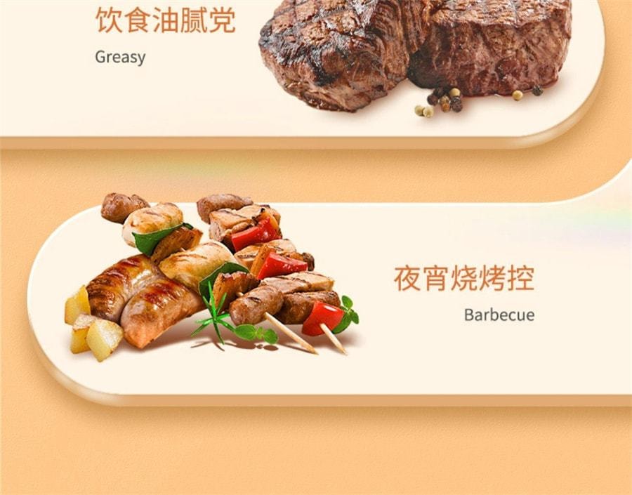 【中國直郵】維特健靈 餐前截擊小黃條14包/盒飲品飯前一條減少攝取阻斷脂肪