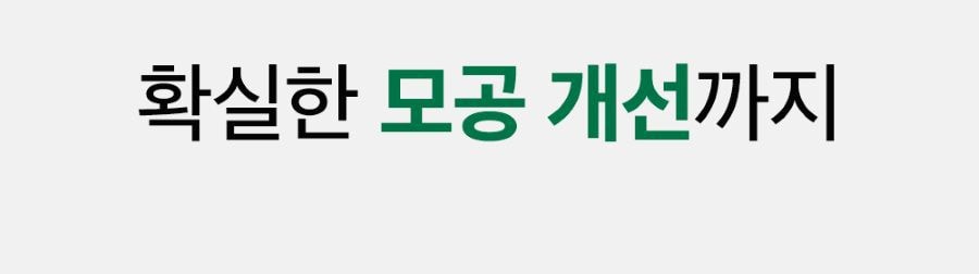 【韓國 Sungboon Editor】綠番茄拉提緊緻毛孔旅行套裝 9件入
