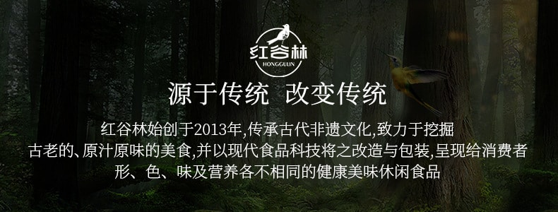 中国 红谷林 奇亚籽三色藜麦苏打饼干 208克 奇亚籽藜麦添加量≥15% 零反式脂肪酸 健康零食 1袋
