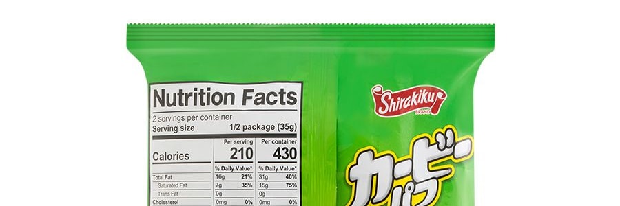 日本SHIRAKIKU讚岐屋 玉米脆片 起司口味 70g