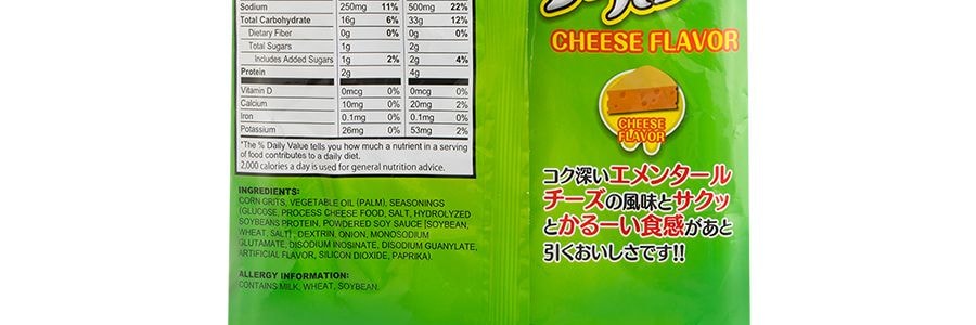 日本SHIRAKIKU讚岐屋 玉米脆片 起司口味 70g