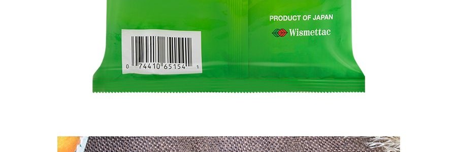 日本SHIRAKIKU讚岐屋 玉米脆片 起司口味 70g