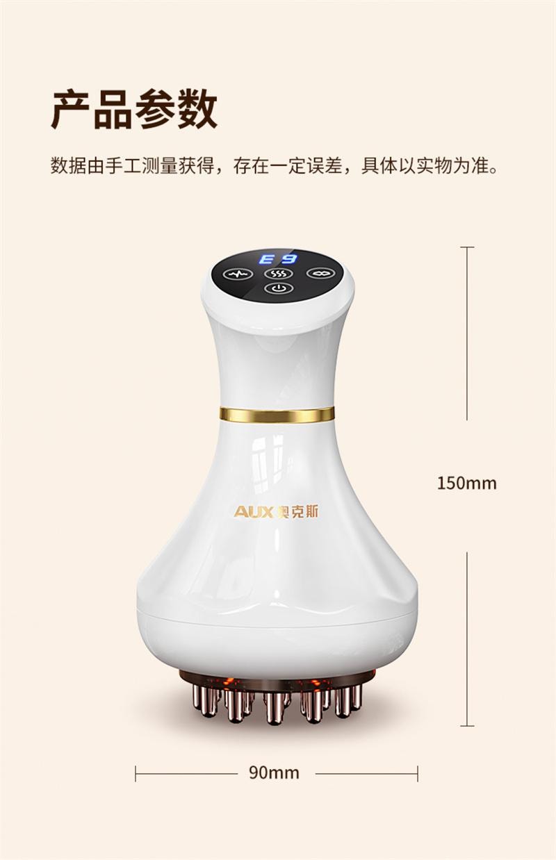 【中国直邮】 奥克斯 电动经络刷按摩全身通用肩颈疏通筋刷腿刮痧仪 全配款-珍珠白 1个装
