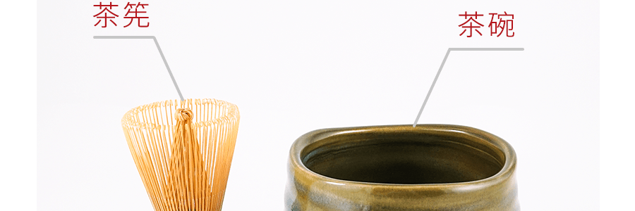 日式傳統抹茶工具三件套 茶筅+ 茶勺 +茶碗 复古青釉【日本茶道之美】