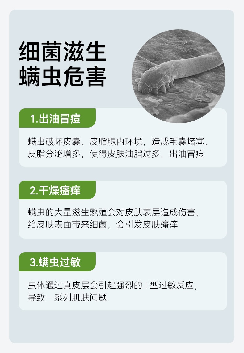 【中国直邮】 满婷 青花椒手工除螨皂100g 控油祛痘 除螨除菌
