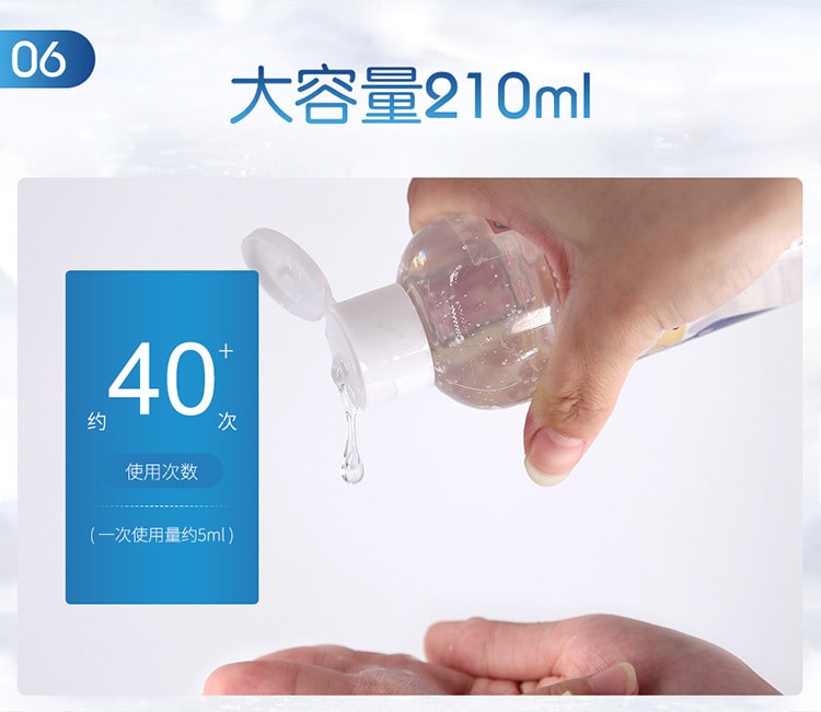 【中国直邮】羞羞哒 撸撸杯真汁萌液 210毫升润滑液 男性情趣用品 A19磨棒棒