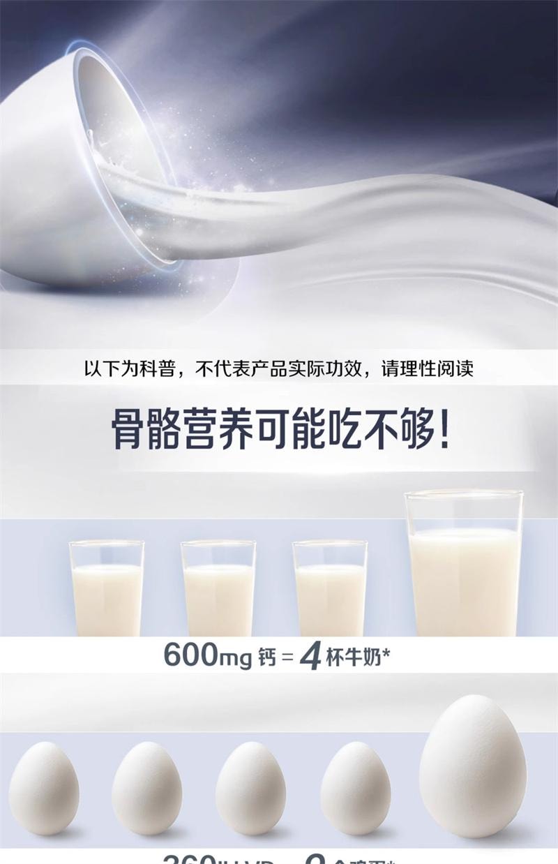 【中国直邮】 钙尔奇 维生素DK2铂金液体钙软胶囊120粒/盒 中老年钙补钙