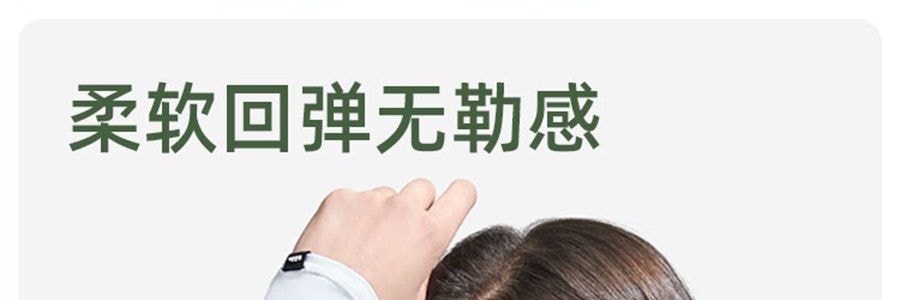 BENEUNDER蕉下 冰薄系列防曬袖套 黑色 M碼