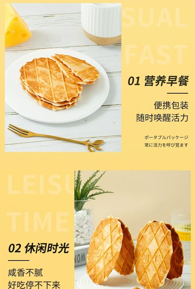 タイムセール!! クリームinスティック ワッフル 5本ふわっとした