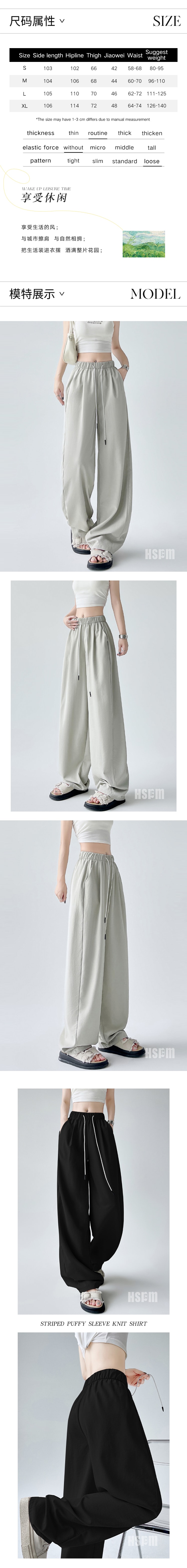 【中国直邮】 HSPM 新款宽松百搭垂感显瘦山本休闲裤 H-1445-3浅卡其 XL