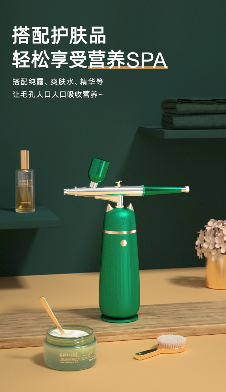 中国直邮 Coopever注氧仪补水补氧仪 绿色