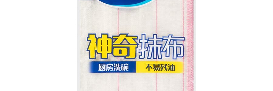 台灣妙潔 神奇抹布 30*30cm 3片裝