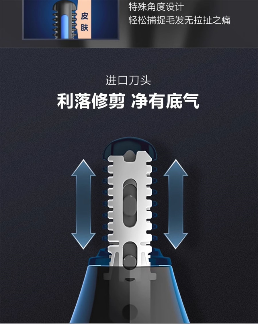 【中國直郵】飛利浦 鼻毛修剪器男士電動剃鼻毛器男用去鼻孔剃毛器修剪刀NT5650 黑色