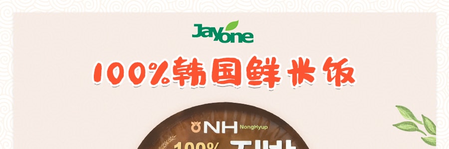 韩国JAYONE 100%韩国鲜米饭 四盒入 840g