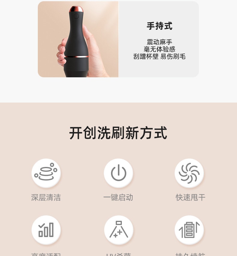 【中国直邮】BellaTime贝拉时光  自动化妆刷清洗器甩干消毒    幻彩摩根