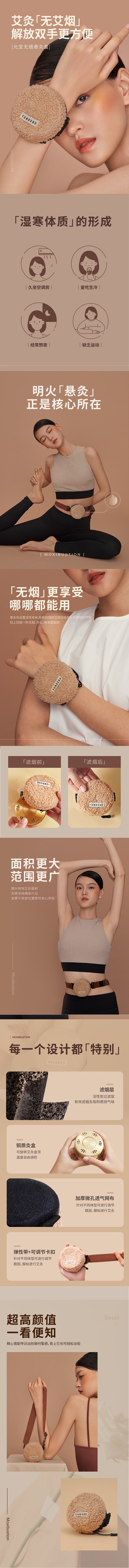 【中國直郵】允寶艾灸盒艾柱隨身灸 艾灸包x2+艾柱x2盒 32柱/盒 便攜式燻蒸儀艾草艾灸罐