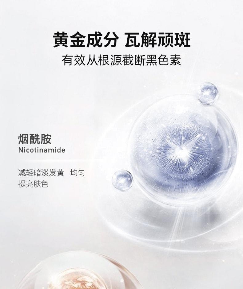 【中国直邮】 云南本草 美白祛斑霜 男女保湿淡斑霜去斑修护淡化色斑面霜 50g/盒