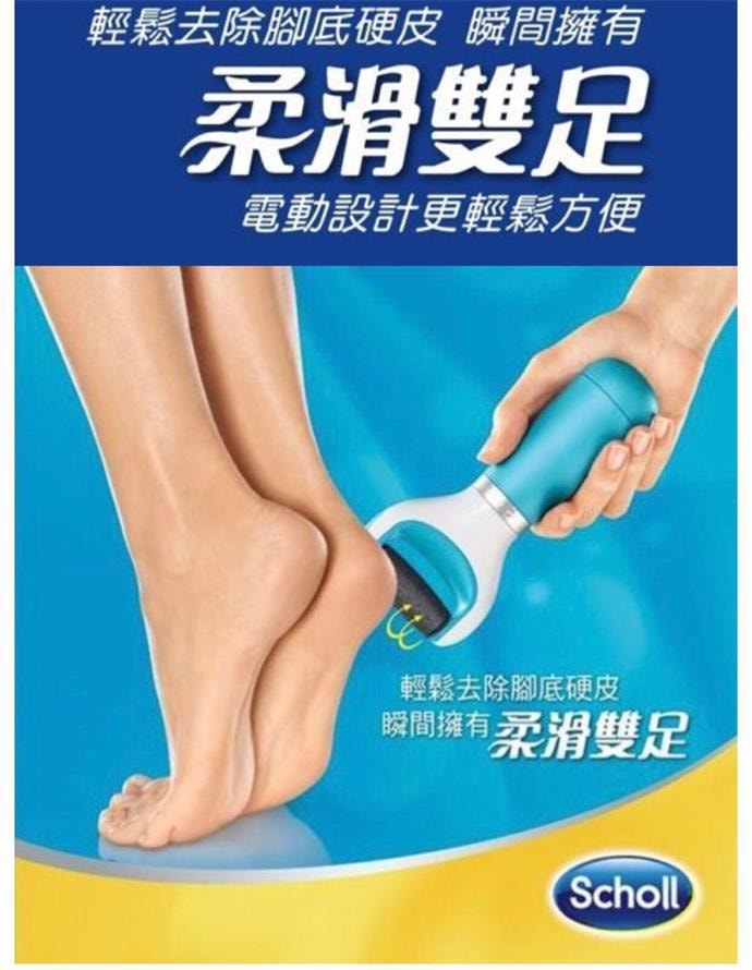 ãæ¥æ¬ç´é®ãSCHOLL ç½å¥ çµå¨ä¿®èå¨ HELLO KITTYæ°ééå®ç