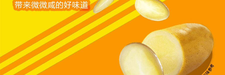 【爆款超值装】百事LAY'S乐事 薯片混合口味(小龙虾味*1+铁板鱿鱼味*1+金黄炒蟹味*1+麻辣锅味*1)