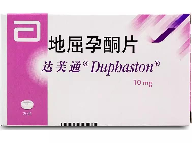 【中國直郵】達芙通 地屈孕酮片 10mg*20片/盒