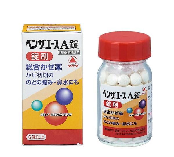 TAKEDABENZA ACE A Comprehensive Cold Medicine 50 Tablets