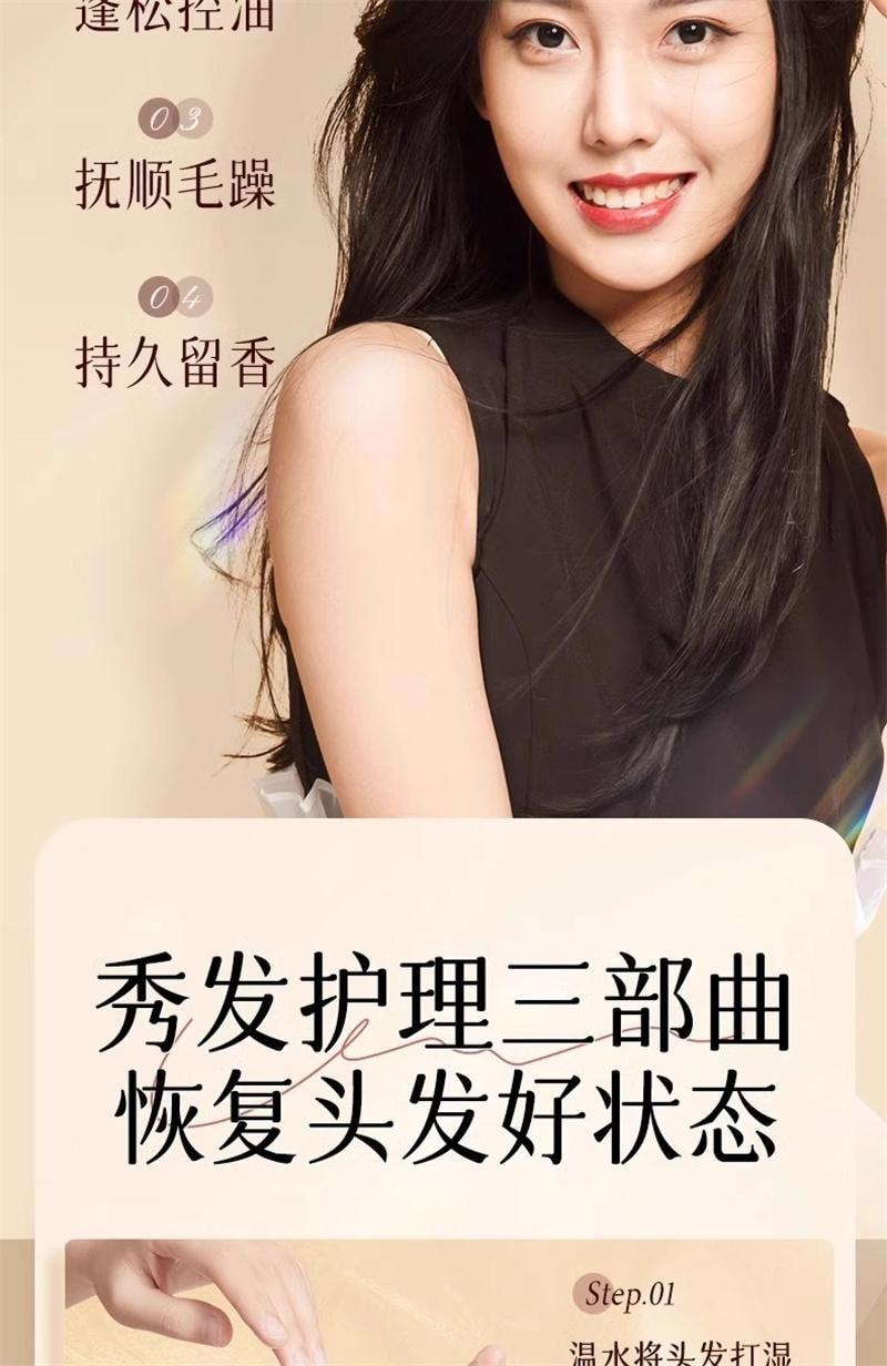 【中国直邮】 北京同仁堂 黑灵芝何首乌植萃洗发水洗发露 黑发根神器500ml