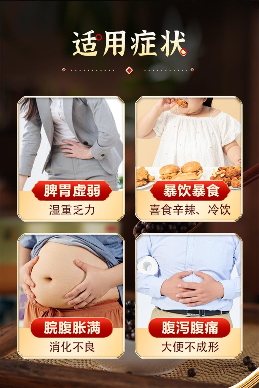 【中國直郵】 仲景 健脾丸 健脾祛濕調理脾胃去濕氣重脾虛張聲勢300丸/盒