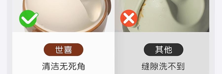 THYSEED世喜 兒童吸管杯 學飲水杯 重力球防漏 1-2歲以上 帶翻蓋 300ml