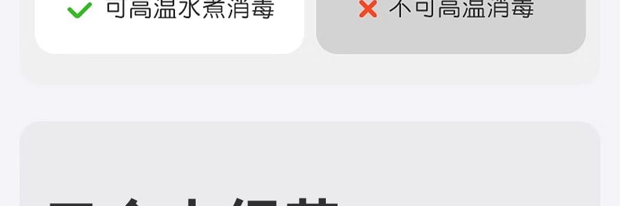 THYSEED世喜 兒童吸管杯 學飲水杯 重力球防漏 1-2歲以上 帶翻蓋 300ml