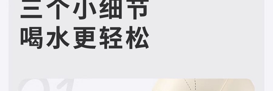 THYSEED世喜 兒童吸管杯 學飲水杯 重力球防漏 1-2歲以上 帶翻蓋 300ml