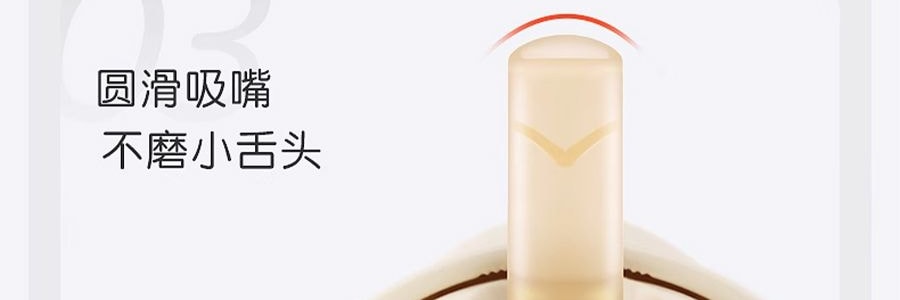 THYSEED世喜 兒童吸管杯 學飲水杯 重力球防漏 1-2歲以上 帶翻蓋 300ml